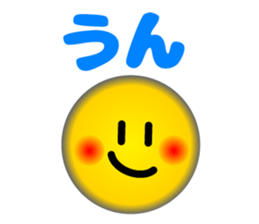 Lovely Faces 1 (Retouch ed.) sticker #11418490