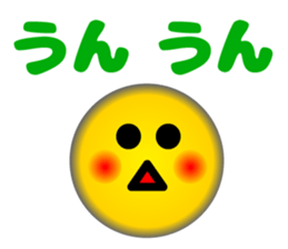 Lovely Faces 1 (Retouch ed.) sticker #11418491