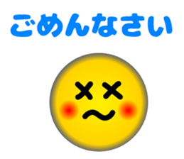 Lovely Faces 1 (Retouch ed.) sticker #11418502