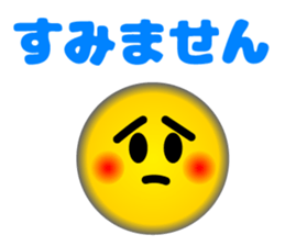 Lovely Faces 1 (Retouch ed.) sticker #11418508