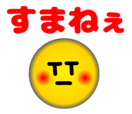 Lovely Faces 1 (Retouch ed.) sticker #11418510