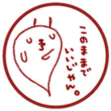 Bad man of conversation sticker #11418520