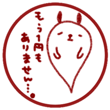 Bad man of conversation sticker #11418521