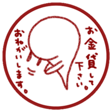 Bad man of conversation sticker #11418524