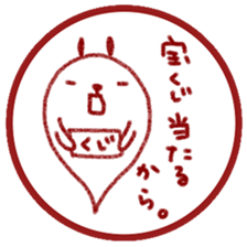 Bad man of conversation sticker #11418526