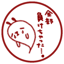 Bad man of conversation sticker #11418529