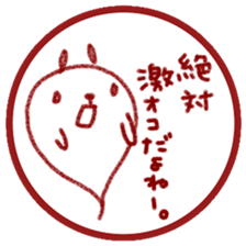 Bad man of conversation sticker #11418532