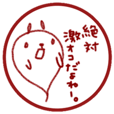 Bad man of conversation sticker #11418532