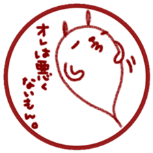 Bad man of conversation sticker #11418534