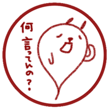 Bad man of conversation sticker #11418535