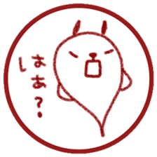 Bad man of conversation sticker #11418536