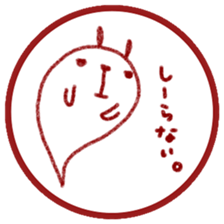 Bad man of conversation sticker #11418537