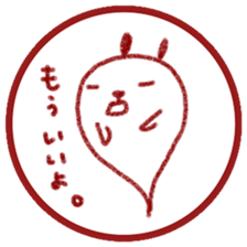 Bad man of conversation sticker #11418539