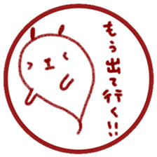 Bad man of conversation sticker #11418540