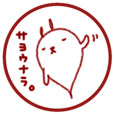 Bad man of conversation sticker #11418541