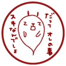 Bad man of conversation sticker #11418542