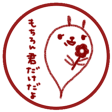 Bad man of conversation sticker #11418543