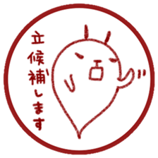 Bad man of conversation sticker #11418545