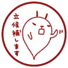 Bad man of conversation sticker #11418545