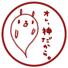 Bad man of conversation sticker #11418547