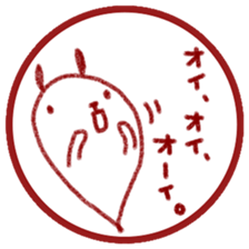 Bad man of conversation sticker #11418550