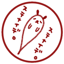 Bad man of conversation sticker #11418551