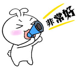 Haoxianglai rabbit - Extra large drill sticker #11418637