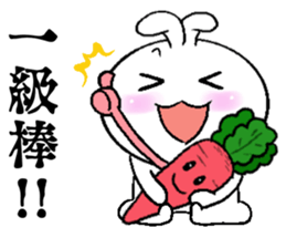 Haoxianglai rabbit - Extra large drill sticker #11418638