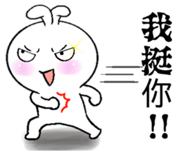 Haoxianglai rabbit - Extra large drill sticker #11418648