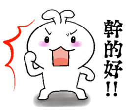 Haoxianglai rabbit - Extra large drill sticker #11418649