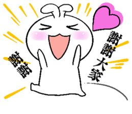 Haoxianglai rabbit - Extra large drill sticker #11418653