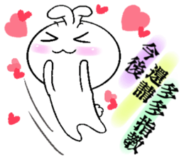 Haoxianglai rabbit - Extra large drill sticker #11418654