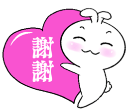 Haoxianglai rabbit - Extra large drill sticker #11418655