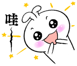 Haoxianglai rabbit - Extra large drill sticker #11418656