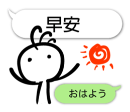 Painting of Native American7 Taiwanese sticker #11418912