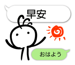 Painting of Native American7 Taiwanese sticker #11418912