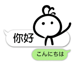 Painting of Native American7 Taiwanese sticker #11418913