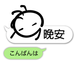 Painting of Native American7 Taiwanese sticker #11418914