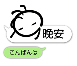 Painting of Native American7 Taiwanese sticker #11418914