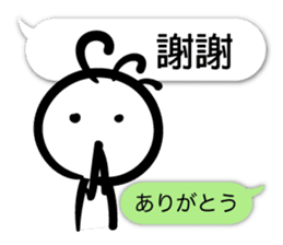 Painting of Native American7 Taiwanese sticker #11418916