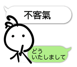 Painting of Native American7 Taiwanese sticker #11418918