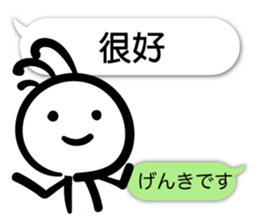 Painting of Native American7 Taiwanese sticker #11418920