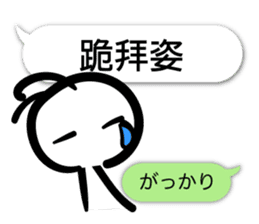 Painting of Native American7 Taiwanese sticker #11418921