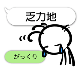 Painting of Native American7 Taiwanese sticker #11418922