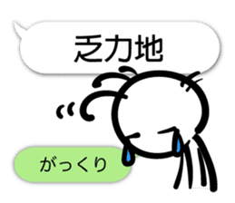 Painting of Native American7 Taiwanese sticker #11418922