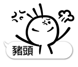 Painting of Native American7 Taiwanese sticker #11418923