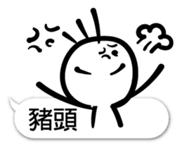 Painting of Native American7 Taiwanese sticker #11418923