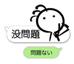 Painting of Native American7 Taiwanese sticker #11418928