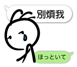 Painting of Native American7 Taiwanese sticker #11418929