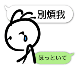 Painting of Native American7 Taiwanese sticker #11418929